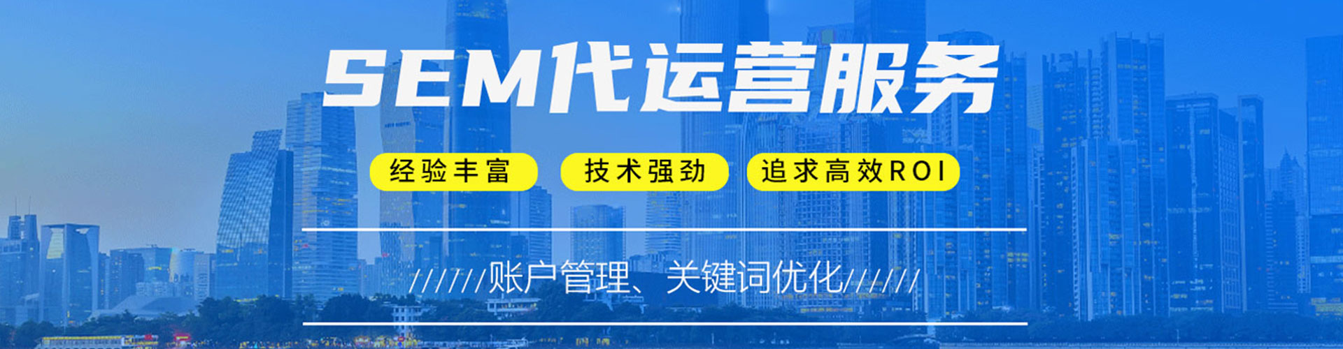瀍河百度推广返点